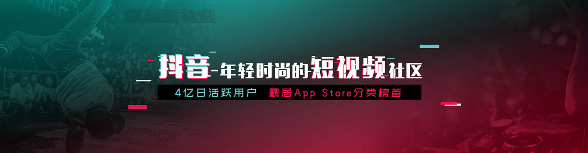 宿迁信息流托管