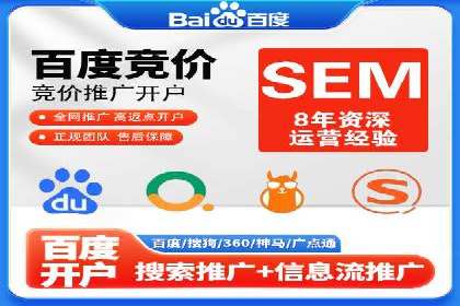 案例分享：百度推广助力企业实现多元化发展